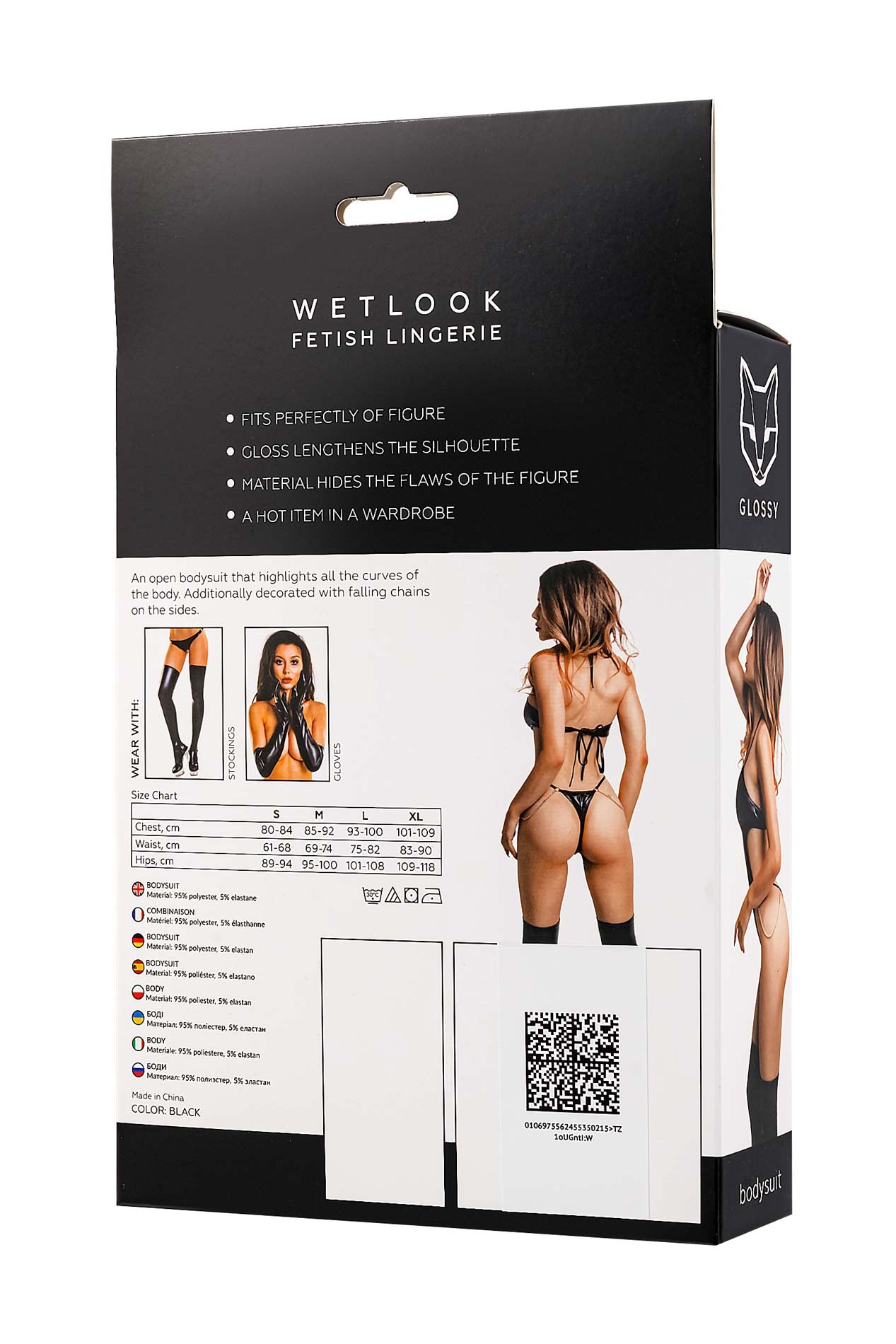 Crushious Sexy Reina – Wetlook Bodysuit with Metal Chains (Small) - Image 5